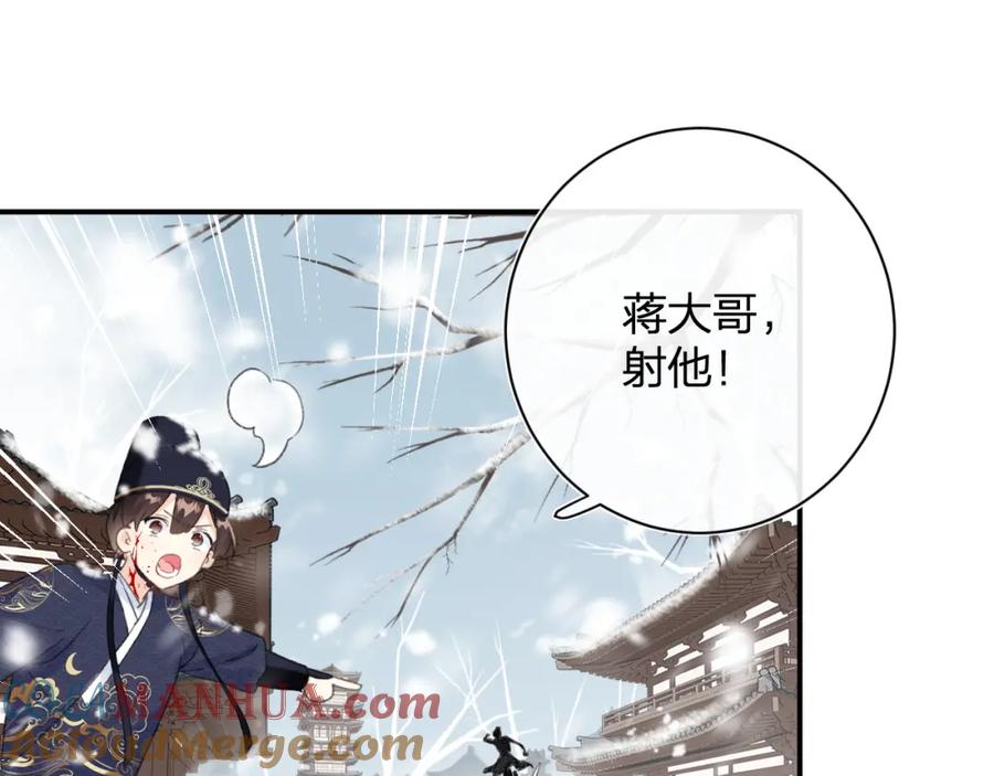 《退退退退下！》第33话 提督大人吻上瘾！ 第53页