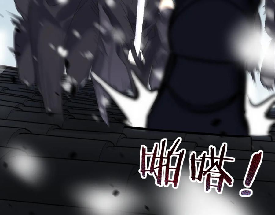 《退退退退下！》第33话 提督大人吻上瘾！ 第36页