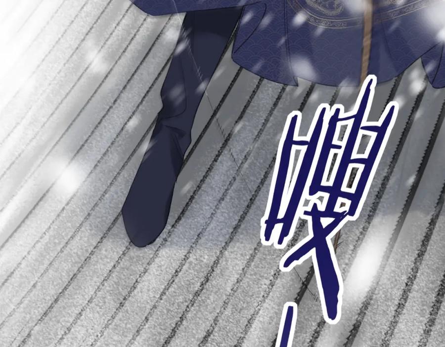 《退退退退下！》第33话 提督大人吻上瘾！ 第66页