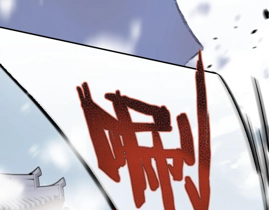 《退退退退下！》第33话 提督大人吻上瘾！ 第38页