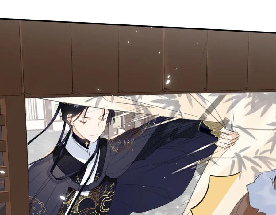 《退退退退下！》第34话 长宁吃醋！ 第35页
