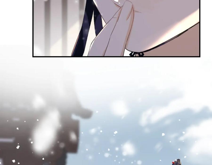 《退退退退下！》第34话 长宁吃醋！ 第12页