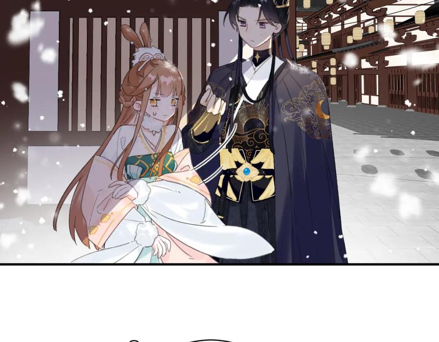 《退退退退下！》第34话 长宁吃醋！ 第6页