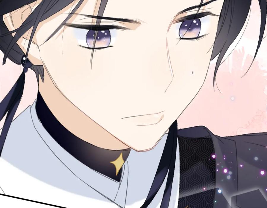 《退退退退下！》第34话 长宁吃醋！ 第38页
