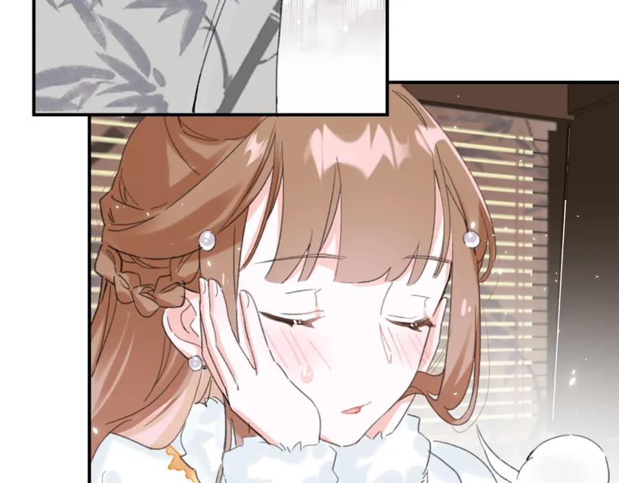 《退退退退下！》第34话 长宁吃醋！ 第24页