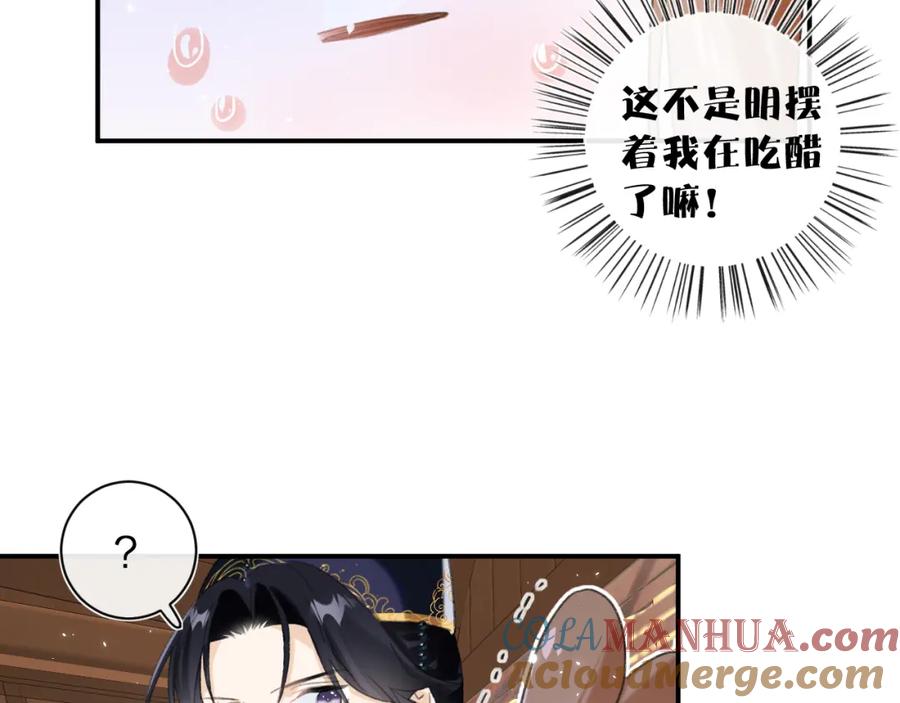 《退退退退下！》第35话 提督也紧张了！ 第19页