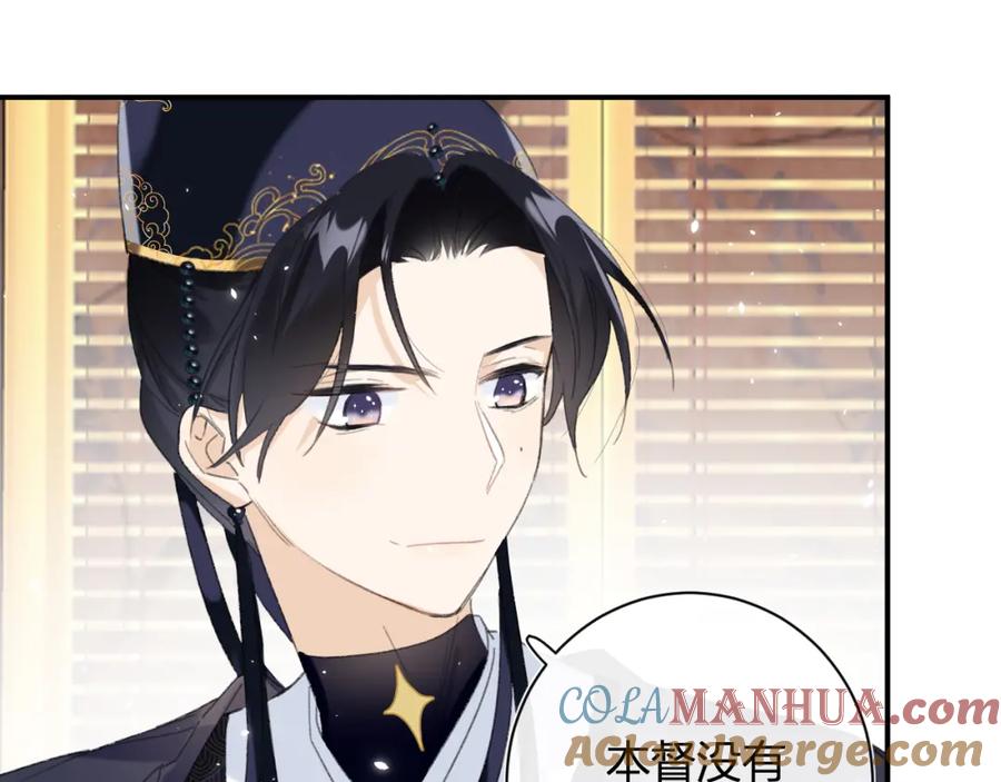 《退退退退下！》第35话 提督也紧张了！ 第28页
