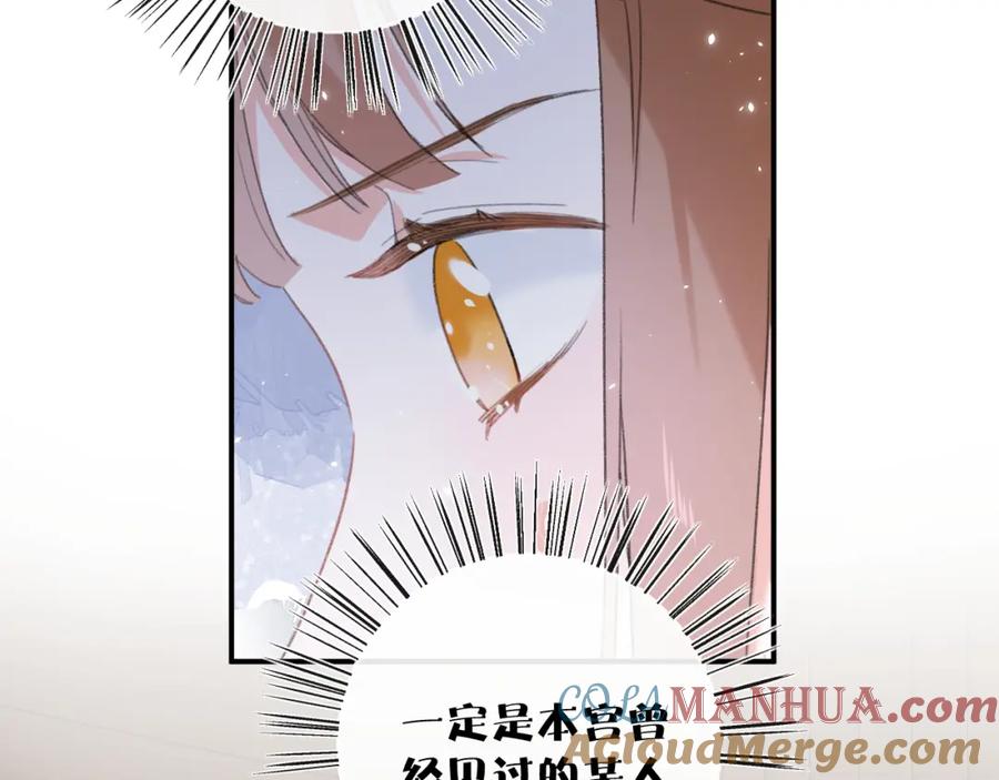 《退退退退下！》第35话 提督也紧张了！ 第37页