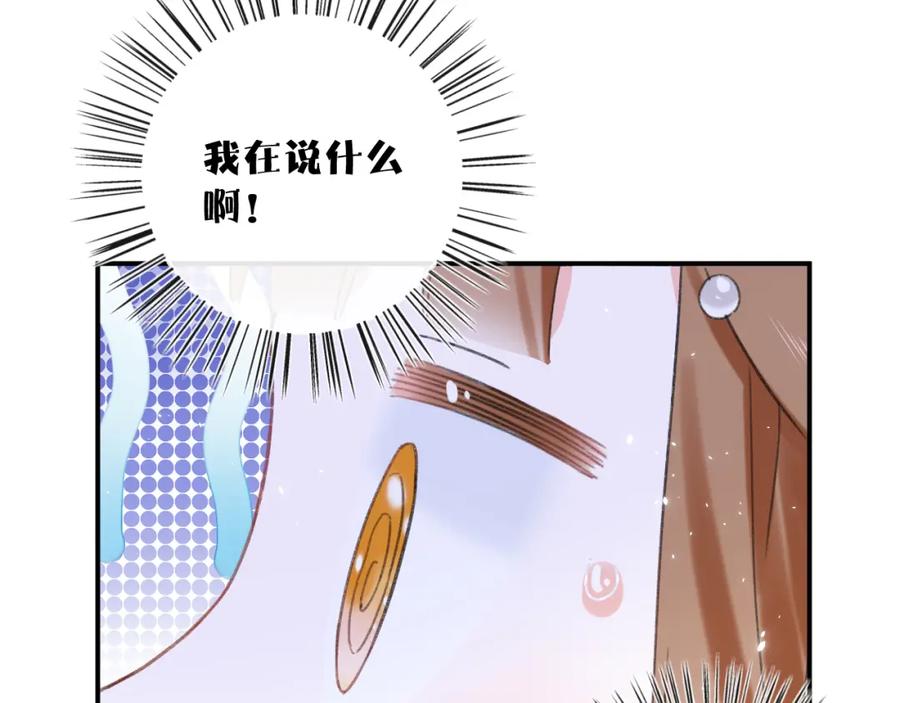 《退退退退下！》第35话 提督也紧张了！ 第18页