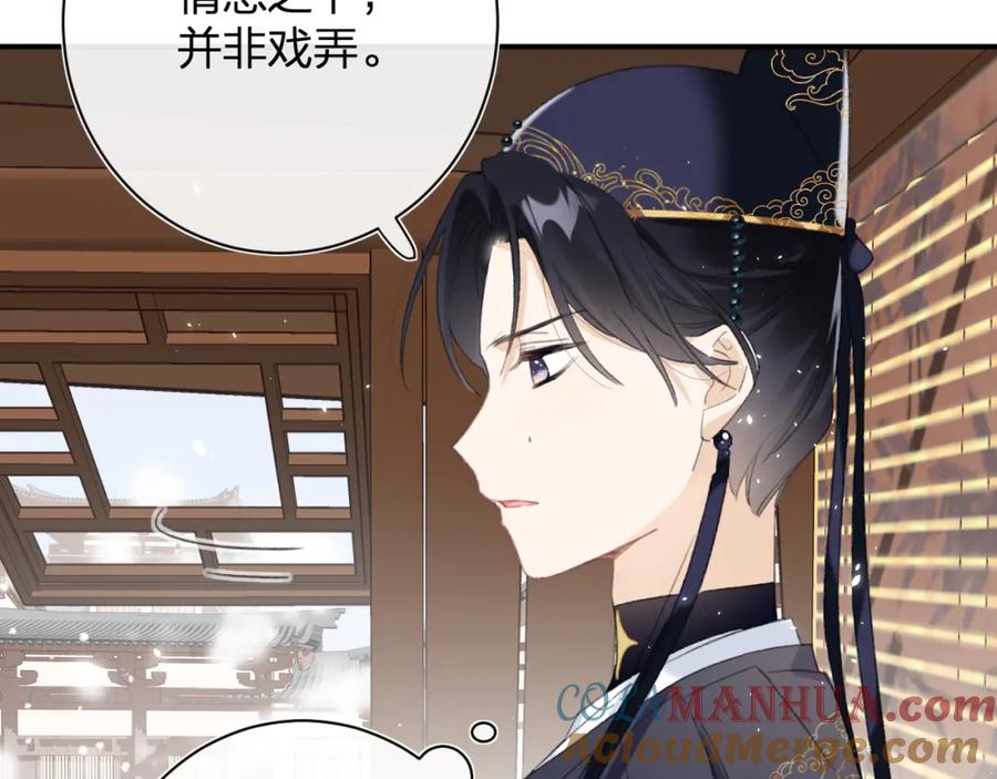 《退退退退下！》第35话 提督也紧张了！ 第10页
