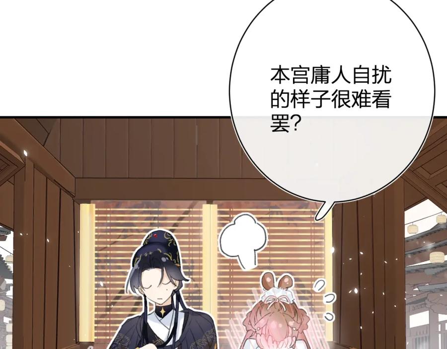 《退退退退下！》第35话 提督也紧张了！ 第45页