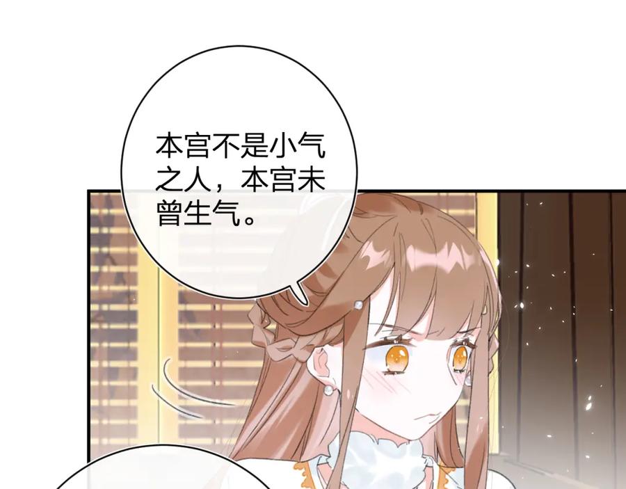 《退退退退下！》第35话 提督也紧张了！ 第23页
