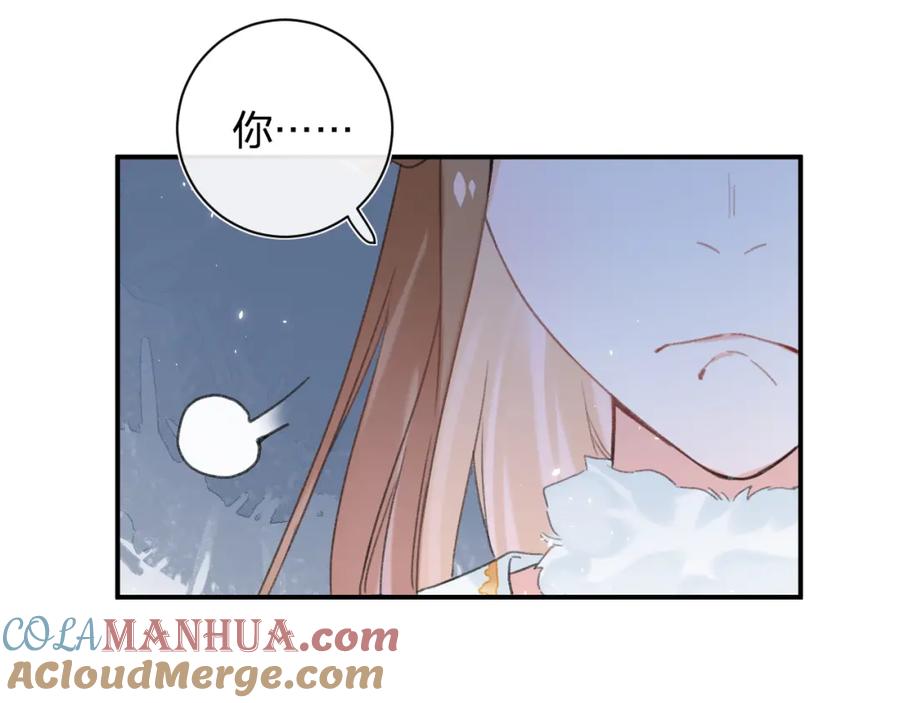 《退退退退下！》第35话 提督也紧张了！ 第13页