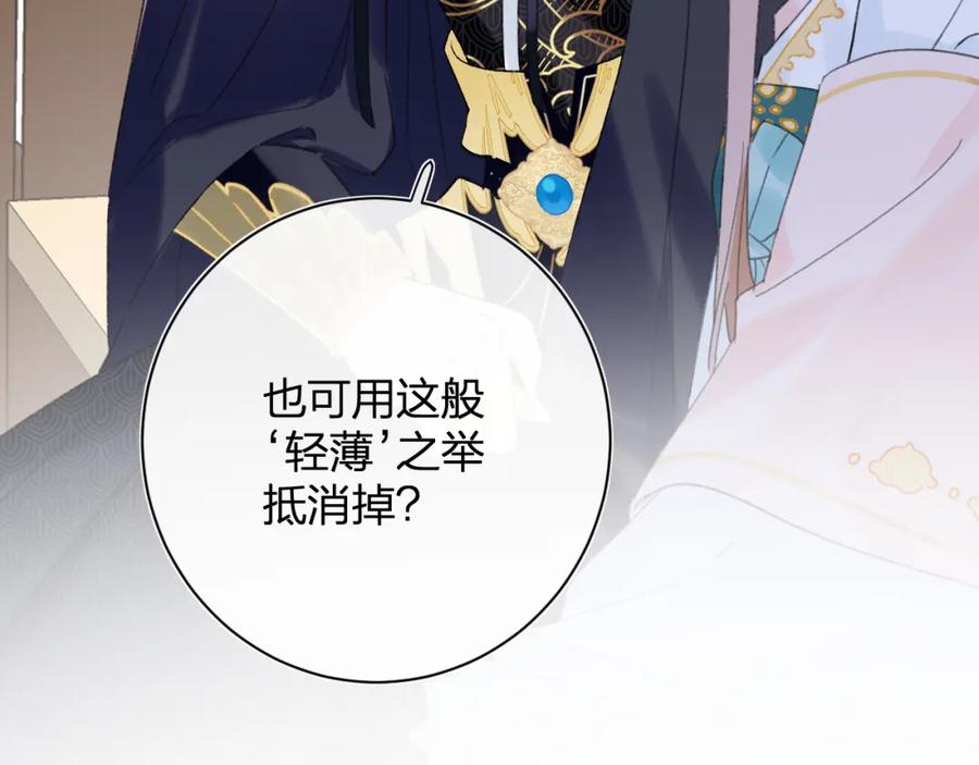 《退退退退下！》第35话 提督也紧张了！ 第59页