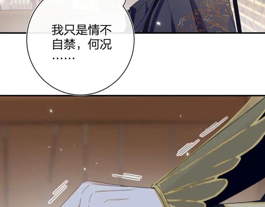 《退退退退下！》第35话 提督也紧张了！ 第11页