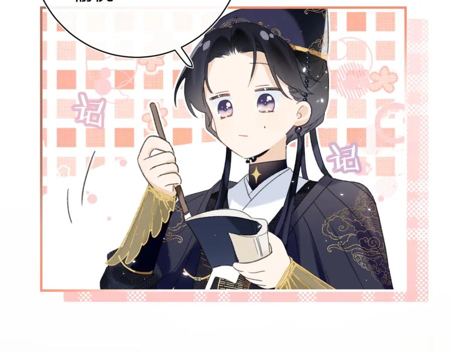 《退退退退下！》第35话 提督也紧张了！ 第47页
