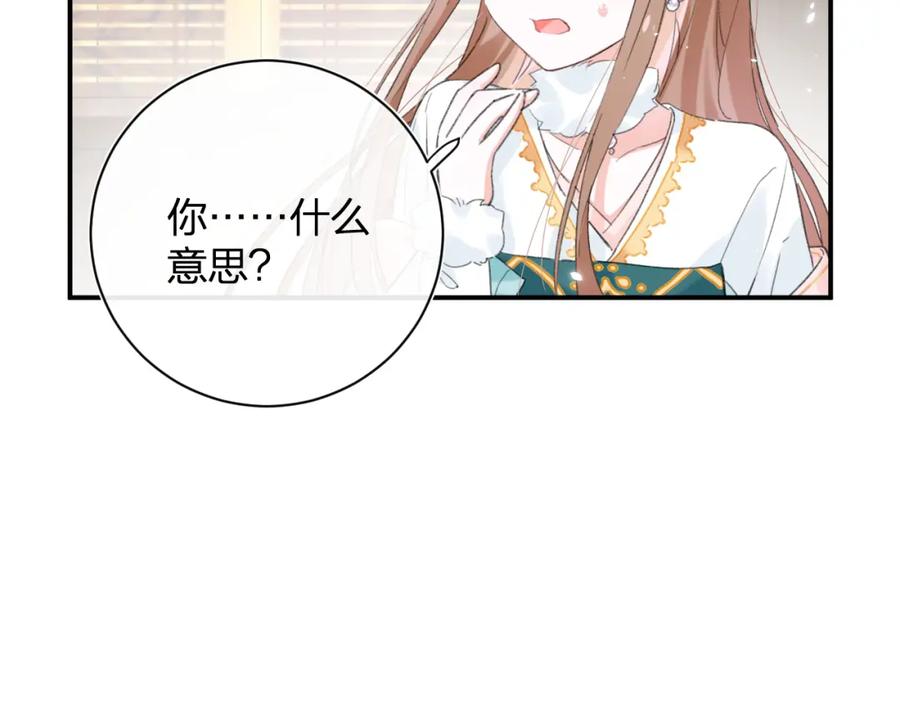 《退退退退下！》第35话 提督也紧张了！ 第6页