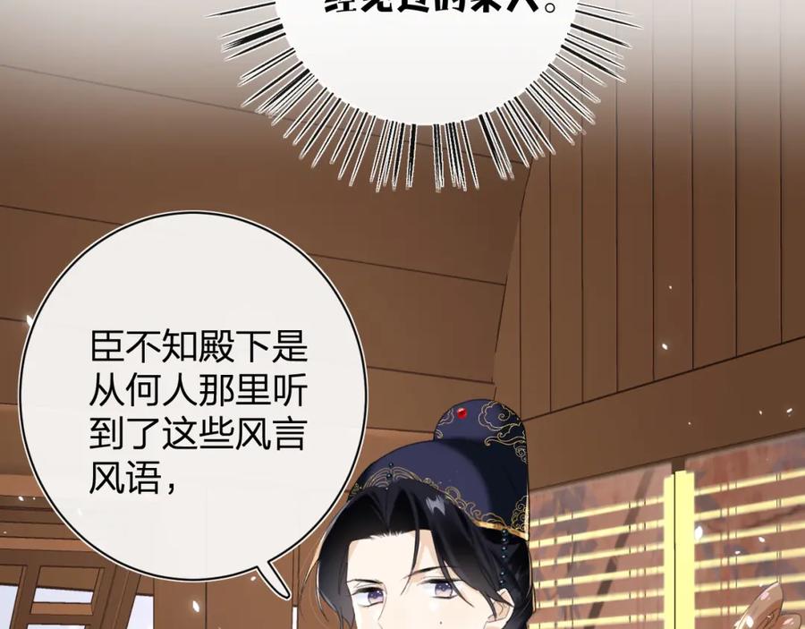 《退退退退下！》第35话 提督也紧张了！ 第38页