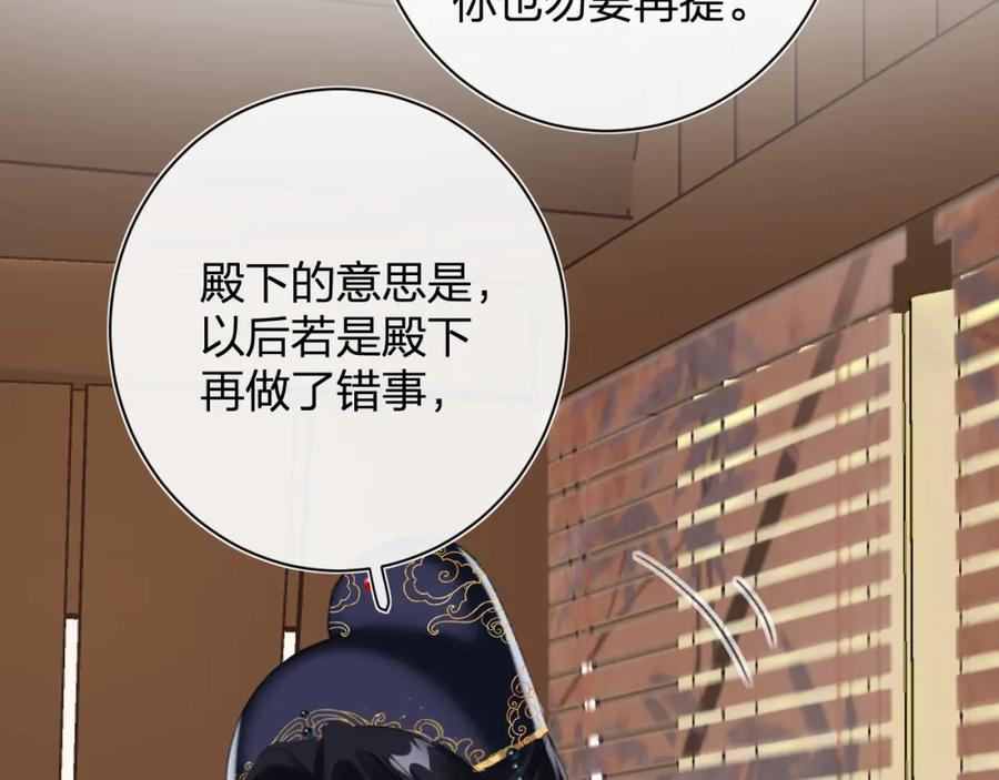 《退退退退下！》第35话 提督也紧张了！ 第57页