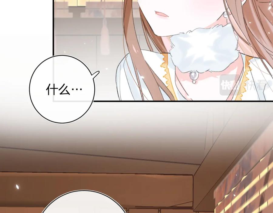 《退退退退下！》第35话 提督也紧张了！ 第30页