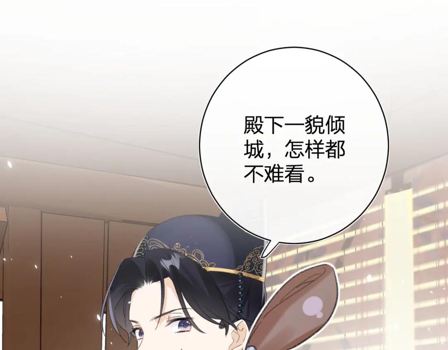 《退退退退下！》第35话 提督也紧张了！ 第48页