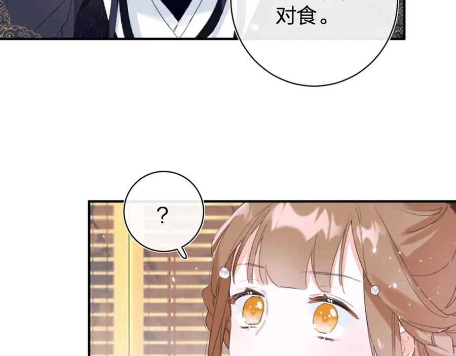 《退退退退下！》第35话 提督也紧张了！ 第29页