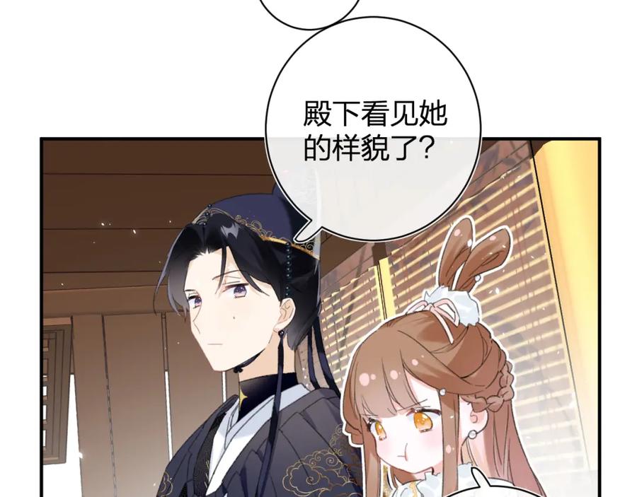 《退退退退下！》第35话 提督也紧张了！ 第35页