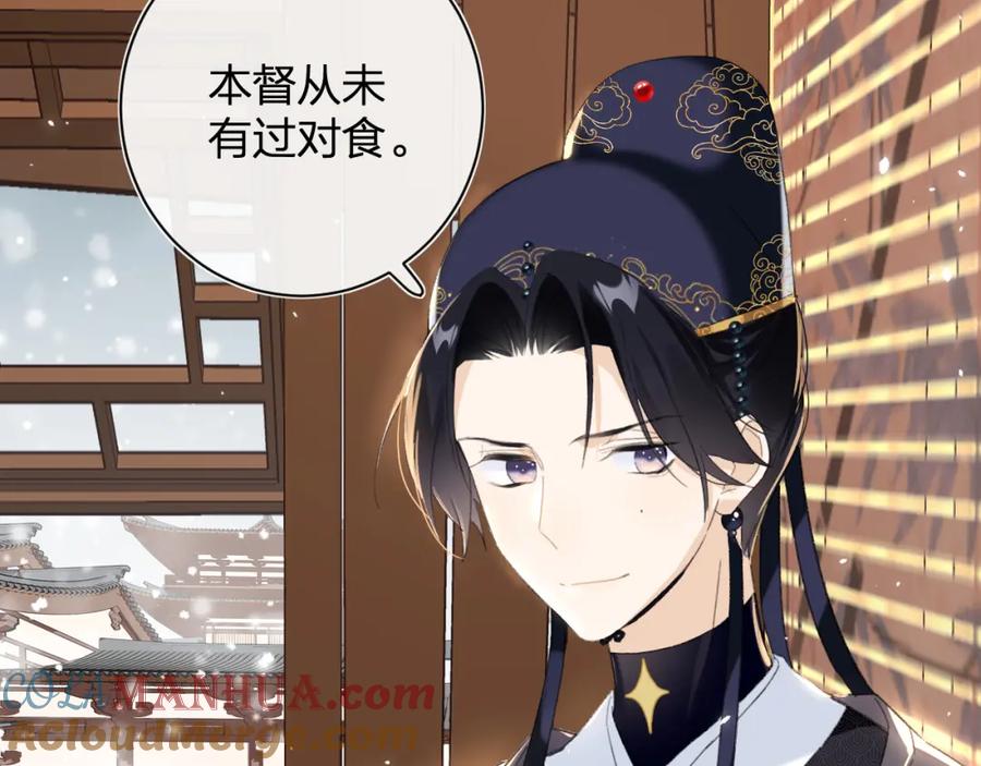 《退退退退下！》第35话 提督也紧张了！ 第31页