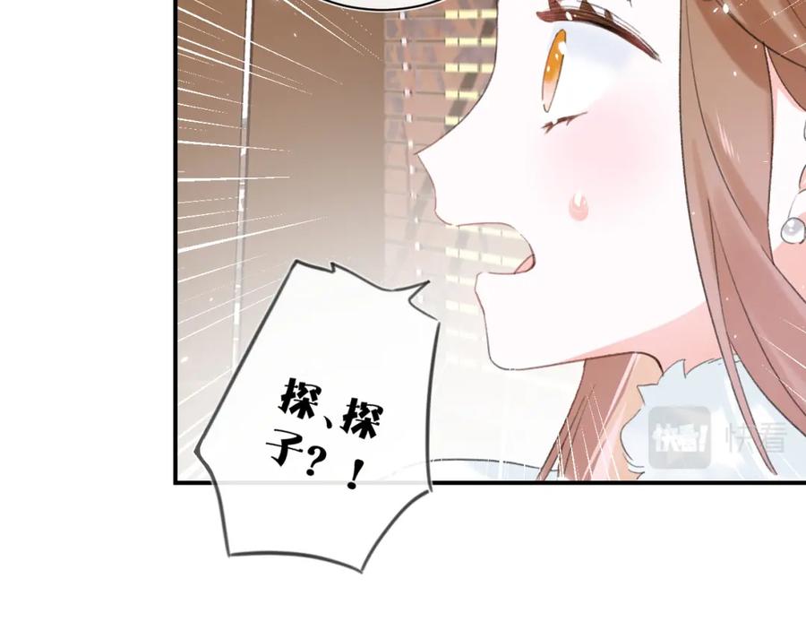 《退退退退下！》第35话 提督也紧张了！ 第41页