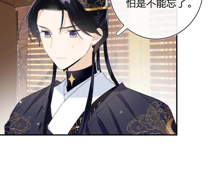 《退退退退下！》第35话 提督也紧张了！ 第53页