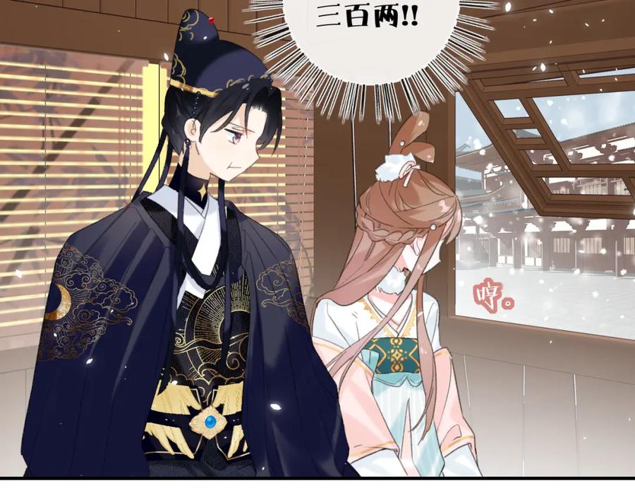 《退退退退下！》第35话 提督也紧张了！ 第26页