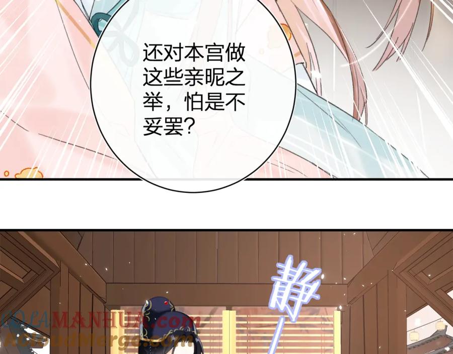 《退退退退下！》第35话 提督也紧张了！ 第16页