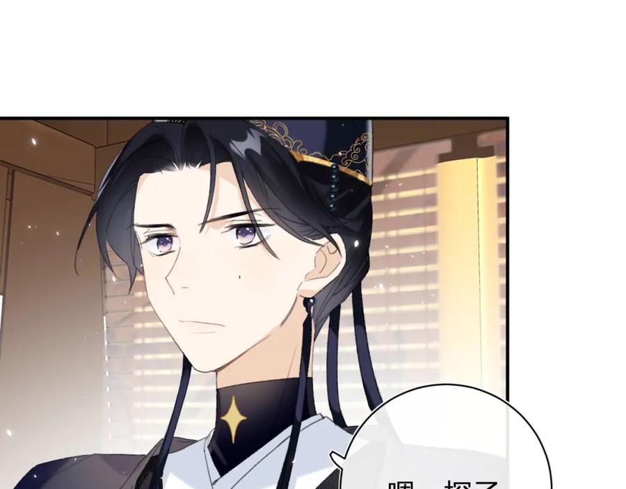 《退退退退下！》第35话 提督也紧张了！ 第42页