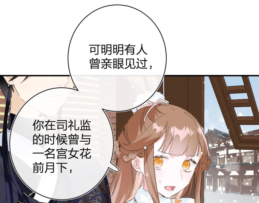 《退退退退下！》第35话 提督也紧张了！ 第33页