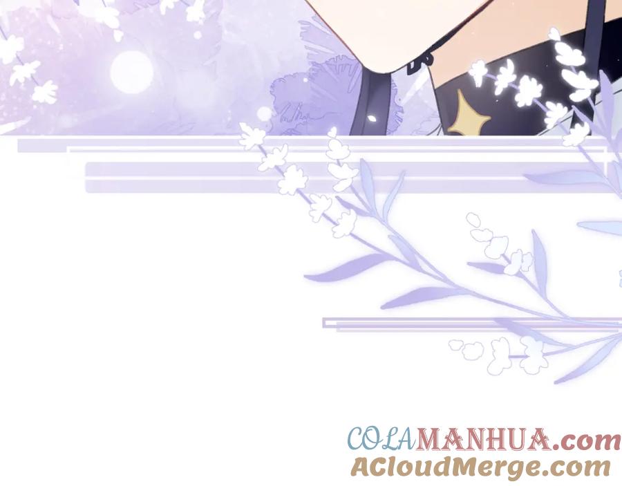 《退退退退下！》第36话 财大气粗的沈总裁 第13页