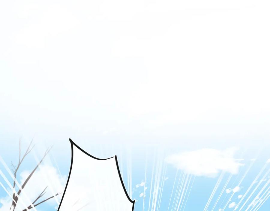 《退退退退下！》第36话 财大气粗的沈总裁 第21页