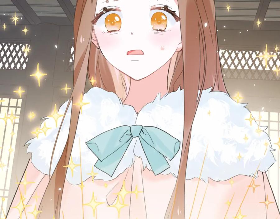 《退退退退下！》第36话 财大气粗的沈总裁 第41页