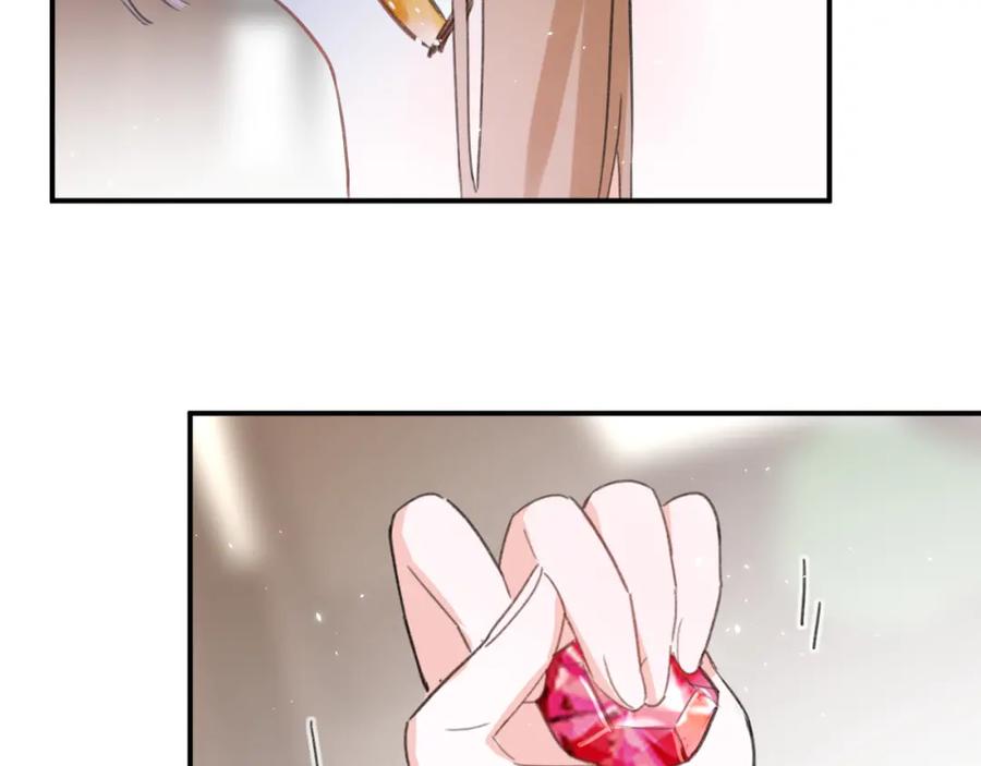 《退退退退下！》第36话 财大气粗的沈总裁 第48页