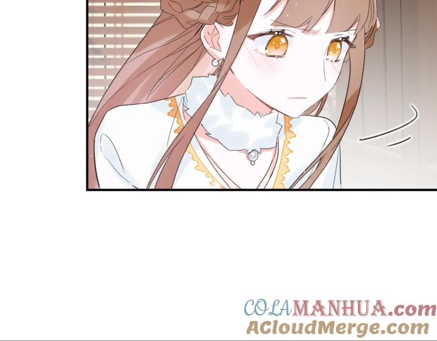 《退退退退下！》第36话 财大气粗的沈总裁 第10页
