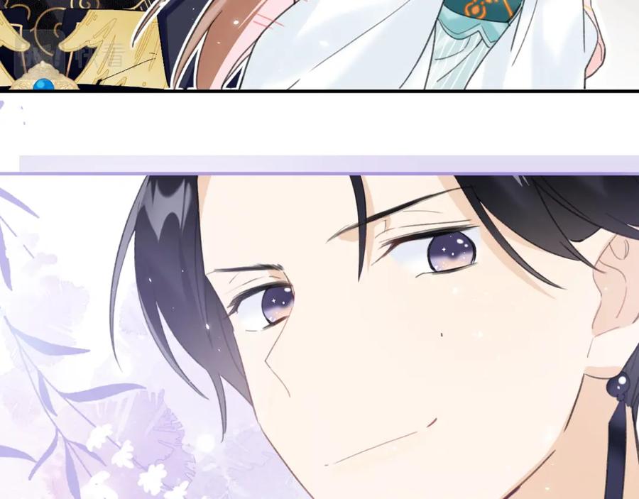 《退退退退下！》第36话 财大气粗的沈总裁 第12页