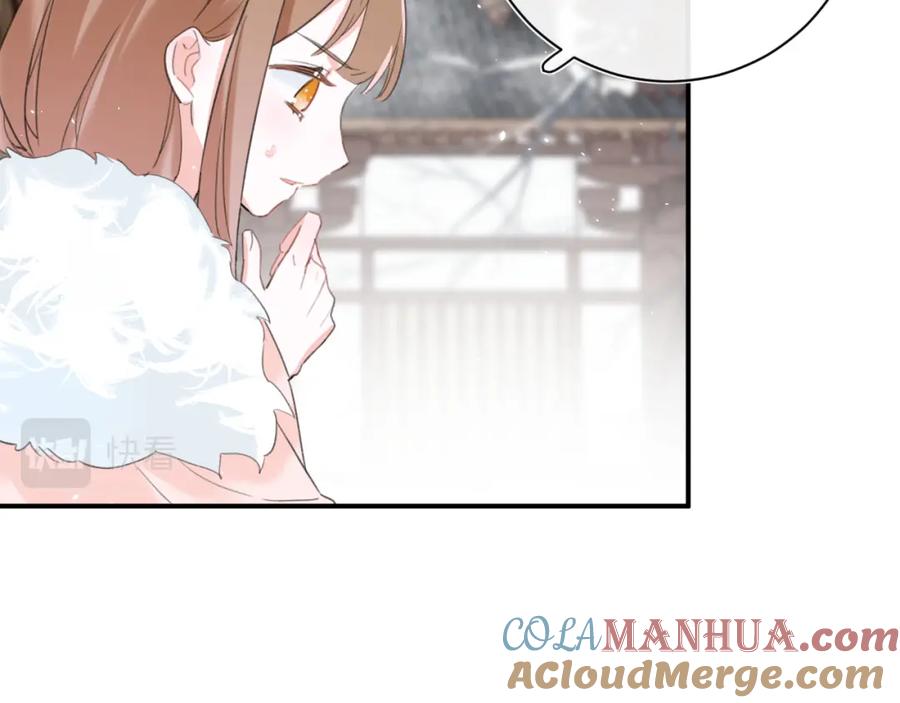 《退退退退下！》第36话 财大气粗的沈总裁 第28页