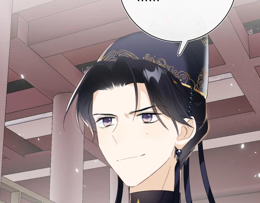 《退退退退下！》第36话 财大气粗的沈总裁 第68页