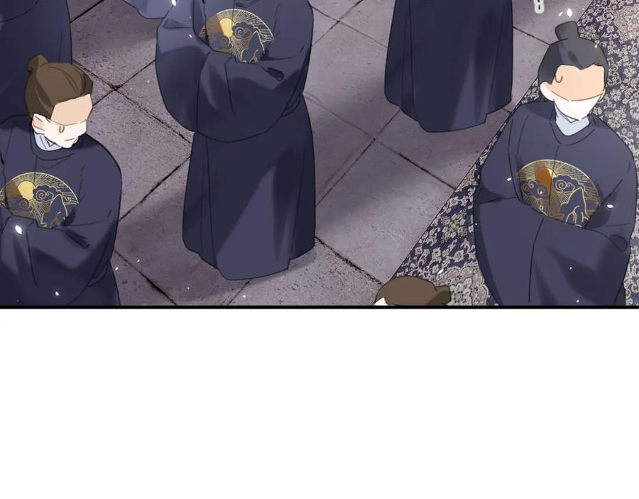 《退退退退下！》第36话 财大气粗的沈总裁 第71页