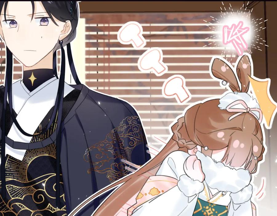 《退退退退下！》第36话 财大气粗的沈总裁 第11页