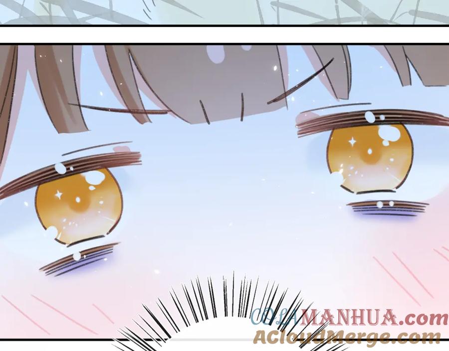 《退退退退下！》第36话 财大气粗的沈总裁 第19页