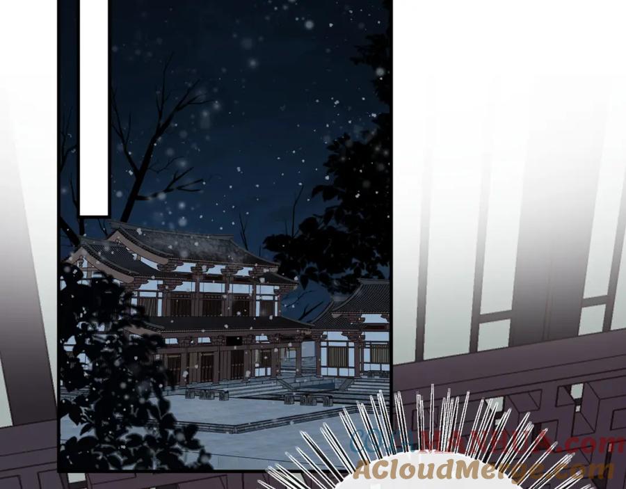 《退退退退下！》第36话 财大气粗的沈总裁 第16页