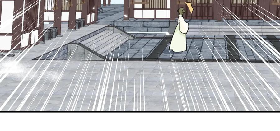《退退退退下！》第36话 财大气粗的沈总裁 第23页