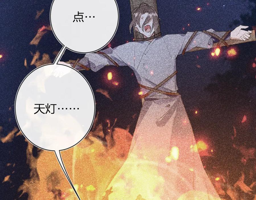 《退退退退下！》第1话 厂花要娶公主？ 第128页