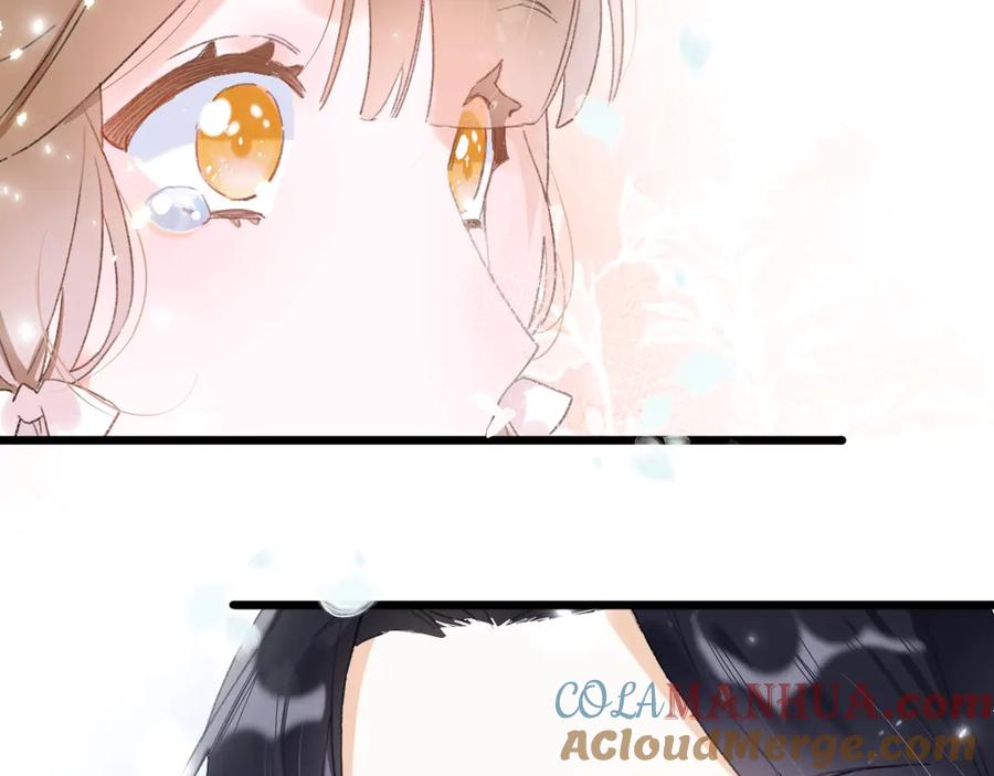 《退退退退下！》第1话 厂花要娶公主？ 第97页