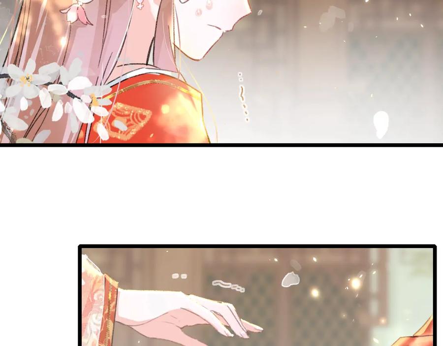 《退退退退下！》第1话 厂花要娶公主？ 第103页